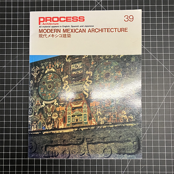 Process - Architecture, Number 39 - Modern Mexican Architecture [Paperback] Makoto Suzuki