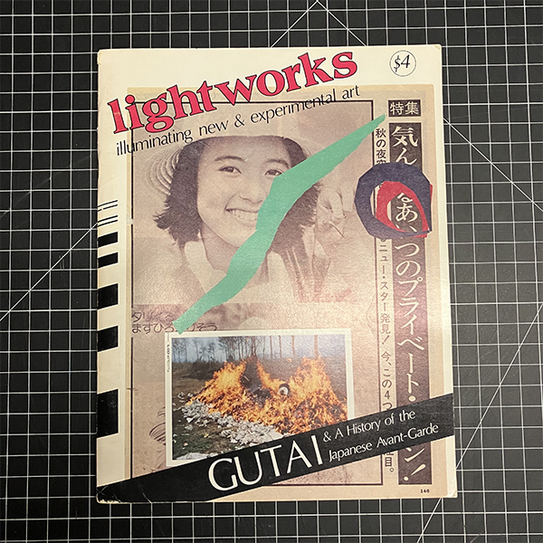Lightworks Magazine: Number 16 Winter 1983/84 [Unknown Binding]